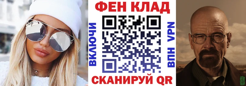 hydra маркетплейс  Иланский  Амфетамин Розовый 