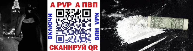 Альфа ПВП СК КРИС  Иланский 