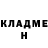 Метадон белоснежный INANILMAZ VIDEOLAR.