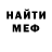 КЕТАМИН VHQ Anatoliy Revunov