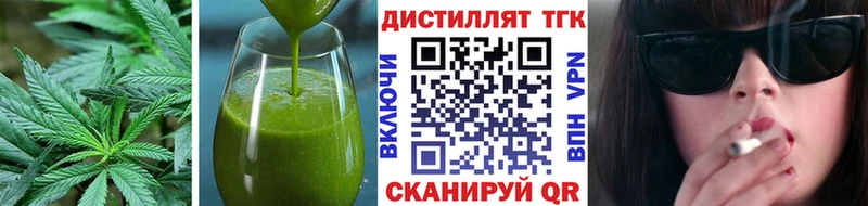 магазин наркотиков Иланский МЕГА рабочий сайт Еда ТГК марихуана