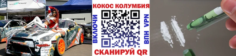 Cocaine Боливия blacksprut сайт Иланский