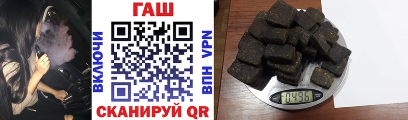 ГАШИШ хэш сколько стоит Иланский