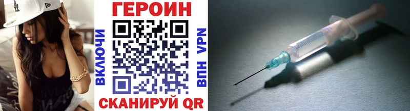 хочу наркоту  Иланский  Героин Heroin 
