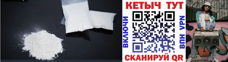 купить наркотик  Иланский  КЕТАМИН VHQ 