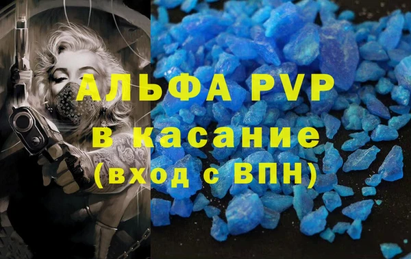 меф VHQ Балахна