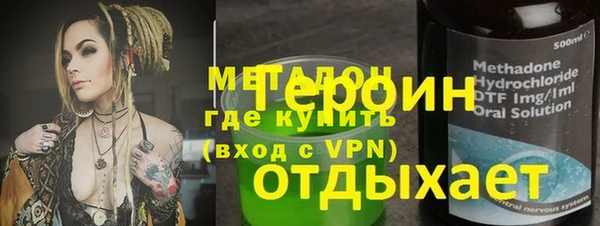 кокаин перу Арсеньев