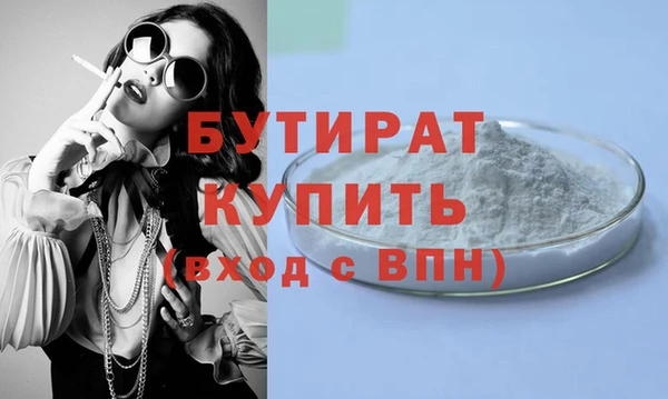 стаф Аркадак