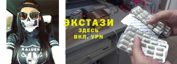 прущие грибы Баксан