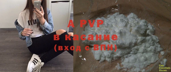 амфетамин Балабаново