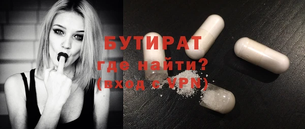 прущие грибы Баксан