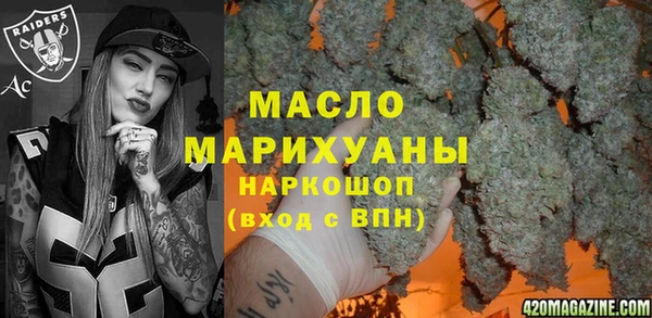 мяу мяу кристалл Армянск