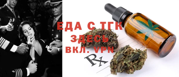 кокаин перу Арсеньев