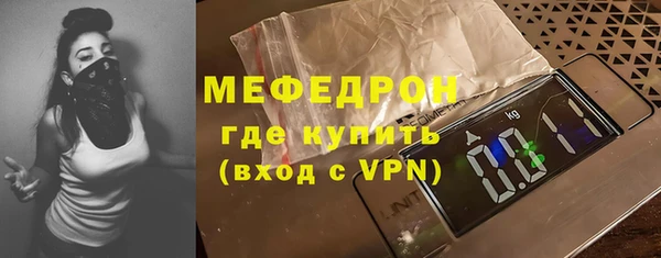 стаф Аркадак