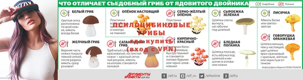 меф VHQ Балахна