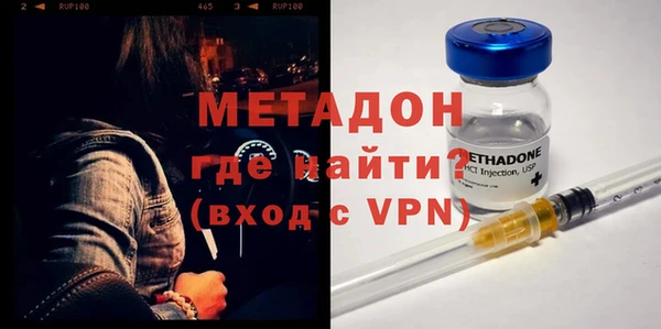кокаин перу Арсеньев