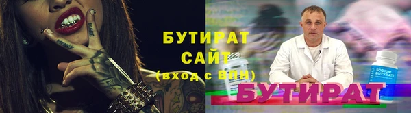 стаф Аркадак