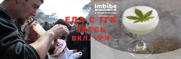 амфетамин Балабаново