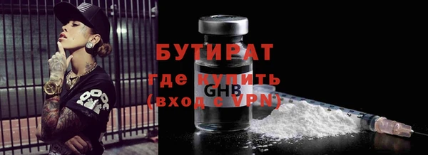 стаф Аркадак