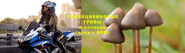 кокаин перу Арсеньев