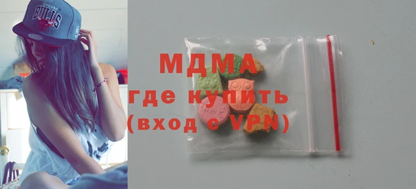 амфетамин Балабаново