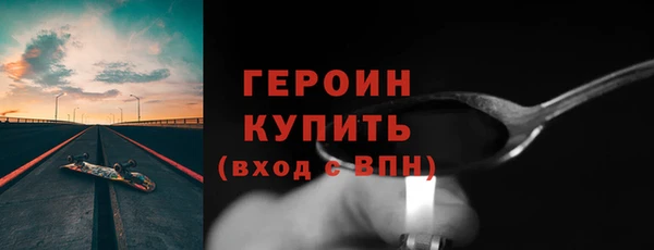 амфетамин Балабаново