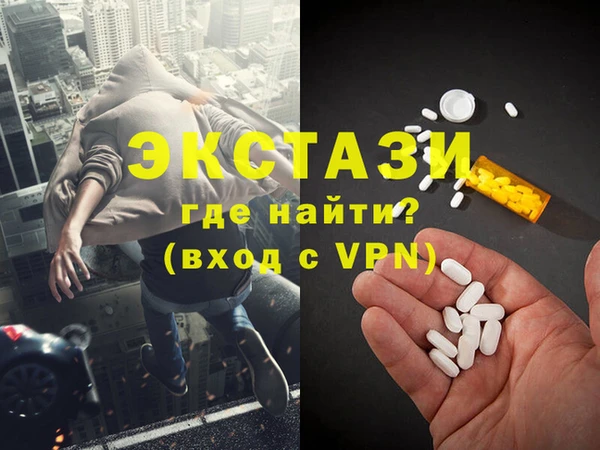 мяу мяу кристалл Армянск