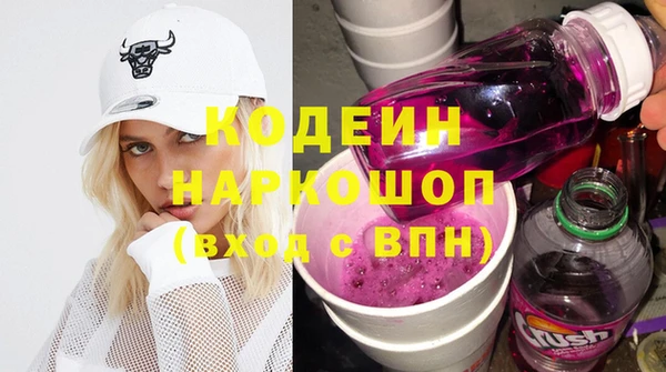кокаин перу Арсеньев