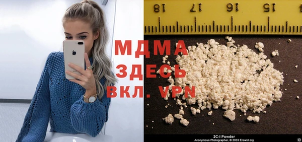 мяу мяу кристалл Армянск