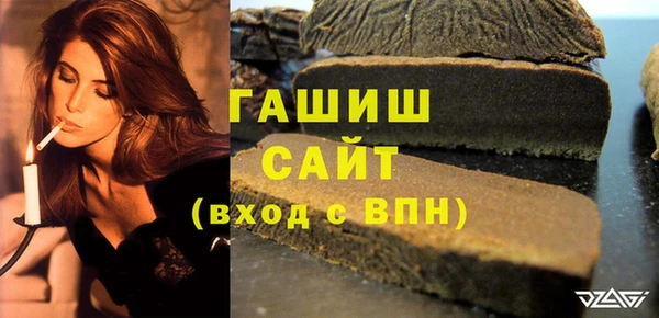 кокаин перу Арсеньев