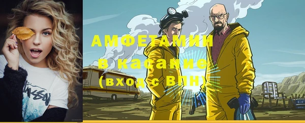 амфетамин Балабаново