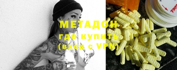кокаин перу Арсеньев
