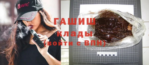 мяу мяу кристалл Армянск