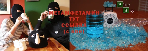 меф VHQ Балахна