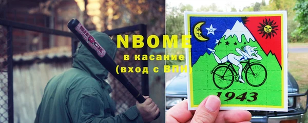 кокаин перу Арсеньев