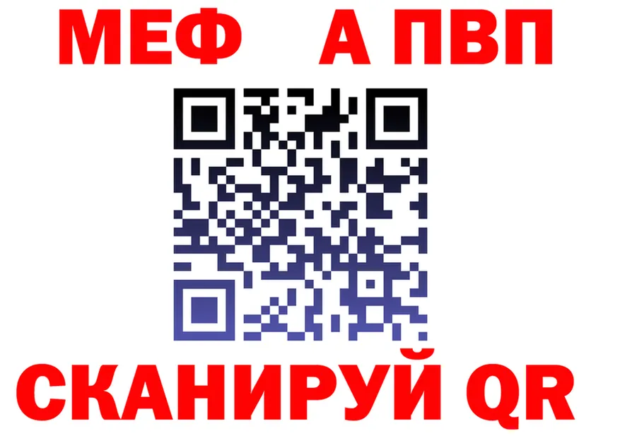 APVP СК ссылка это blacksprut Иланский