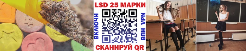 Лсд 25 экстази ecstasy Иланский