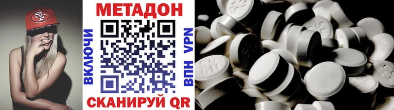Метадон VHQ MEGA ONION Иланский