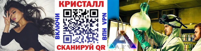 МЕТАМФЕТАМИН Methamphetamine  ссылка на мегу как войти  дарк нет телеграм  Иланский 