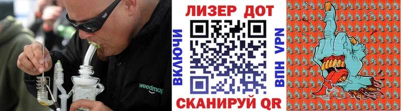 Наркотические марки 1500мкг Иланский